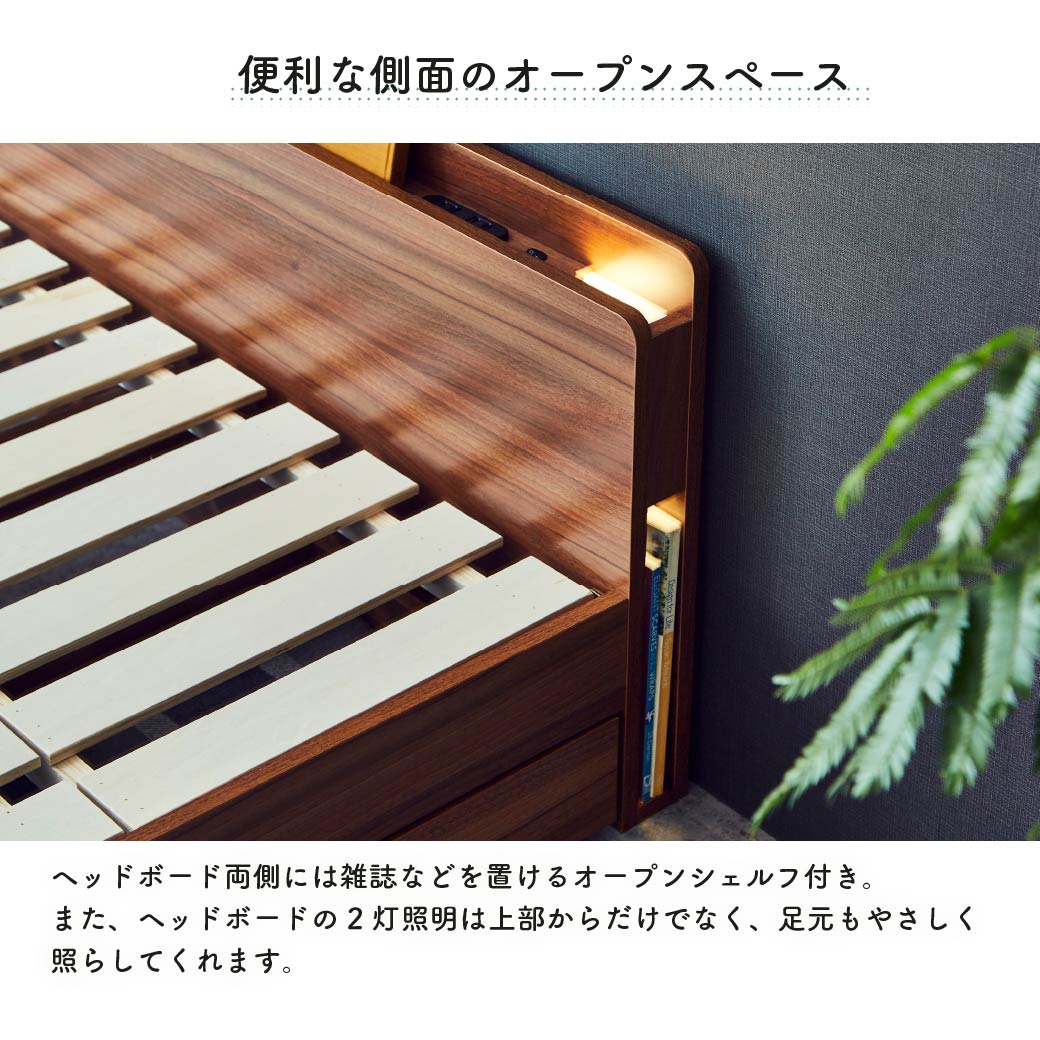 LYCKA2 リュカ2 すのこベッド クイーン 木製ベッド 引出し付き 棚付き