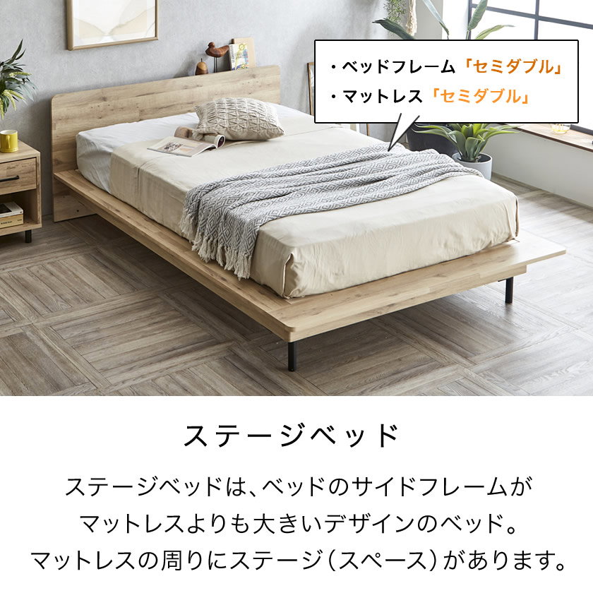 エゼル シングル 20cm厚ポケットコイルマットレスセット 棚コンセント