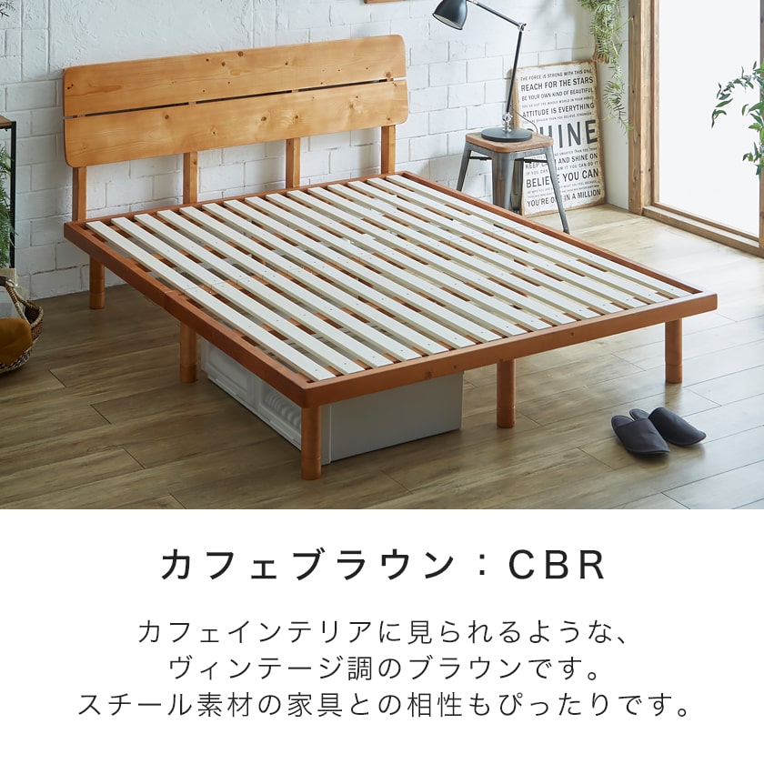 バノンプラス すのこベッド クイーン ベッド単品のみ 木製 耐荷重350kg