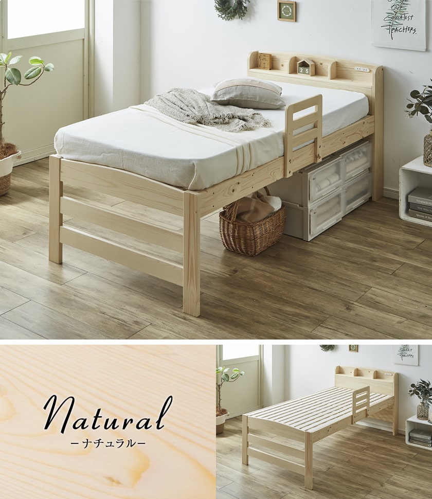 セリヤ すのこベッド ハイタイプ シングルショート フレームのみ 木製