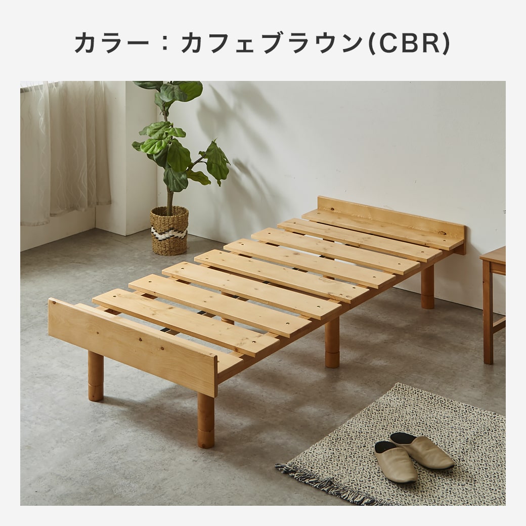 マーヴィン すのこベッド セミシングル ショート 三つ折りウレタン