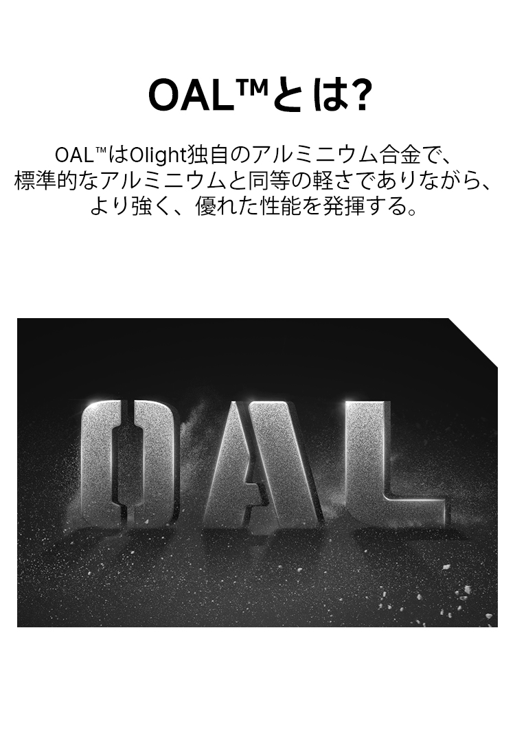 Arkfeld Ultra Class 1 - Olight Japan