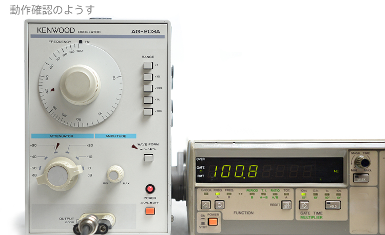 タケダ理研工業 周波数カウンタ TR5821 | ORIGINALMIND オリジナルマインド