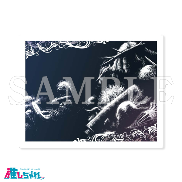 推しちゃれ | FUNDOM プレミアムくじ