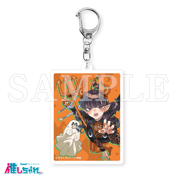 推しちゃれ | FUNDOM プレミアムくじ