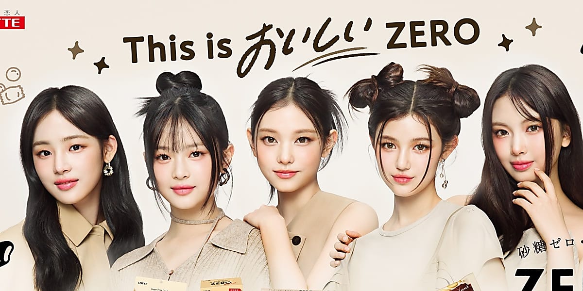 NewJeans、ロッテ「ZERO（ゼロ）」キービジュアル解禁…本日ビハインド