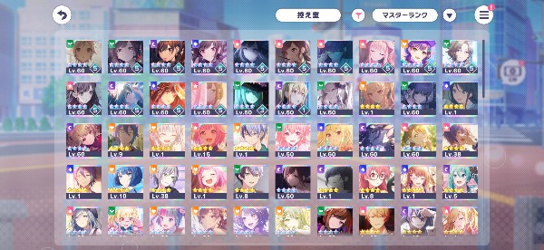 プロセカ(プロジェクトセカイ) アカウント販売｜マツブシマーケット