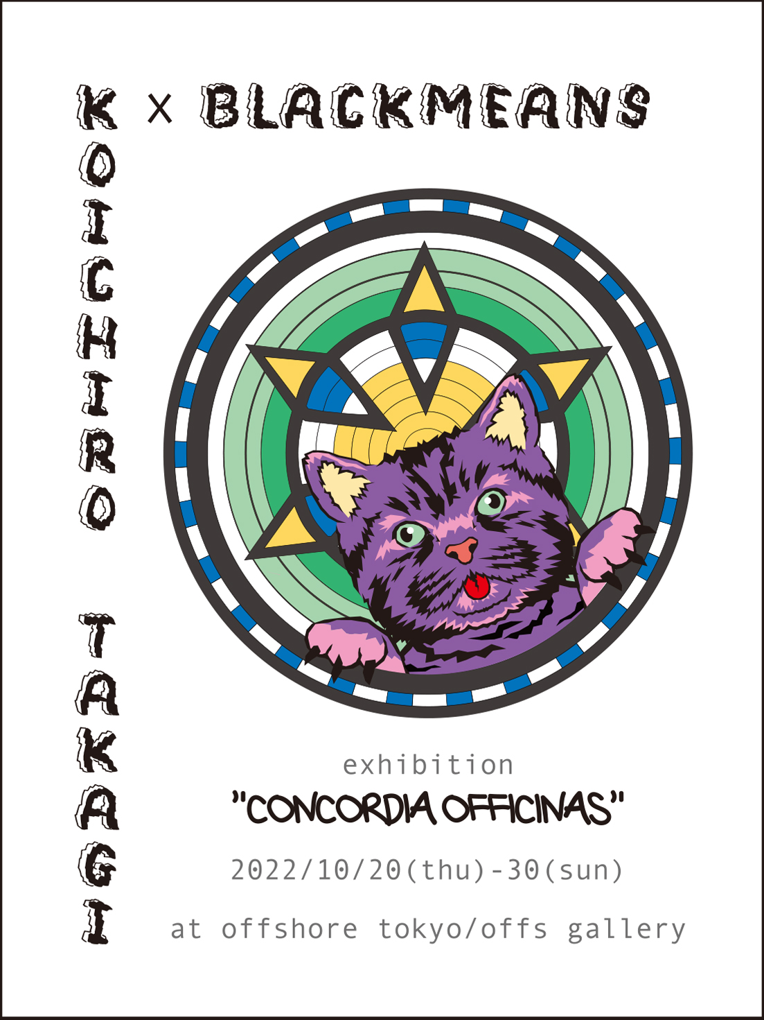 Koichiro Takagi × blackmeansのコラボレーションアイテム