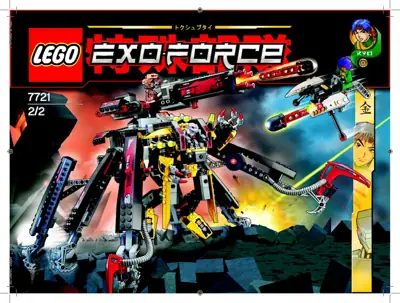 LEGO Exo-Force Combat Crawler X2 • Set 7721 • SetDB