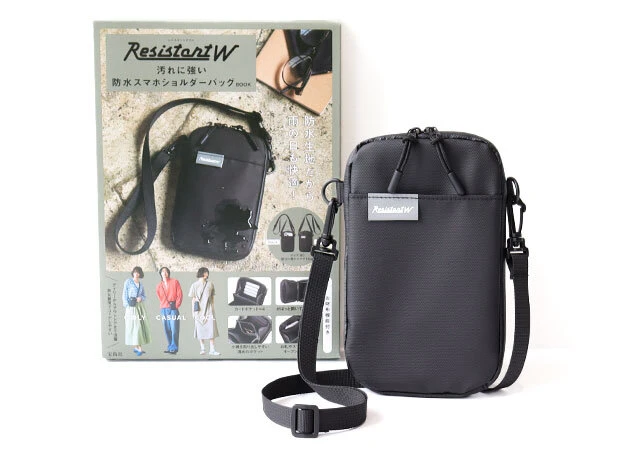 付録なのにこんなにおしゃれ＆高機能ってすごい！宝島の防水スマホ