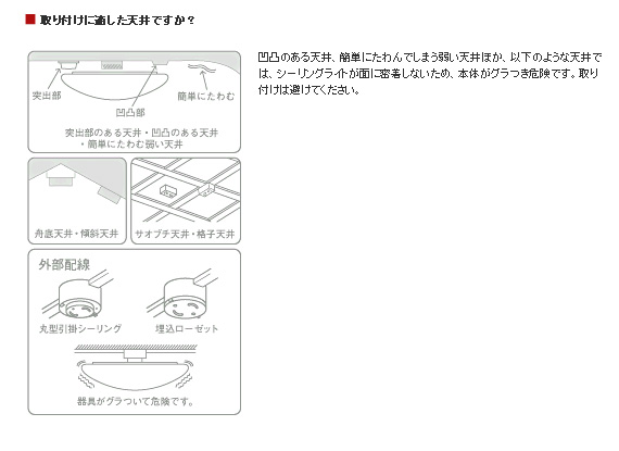 AGLED/アグレッド シーリングライト リモコン付 RE-90168【 - ムラウチ