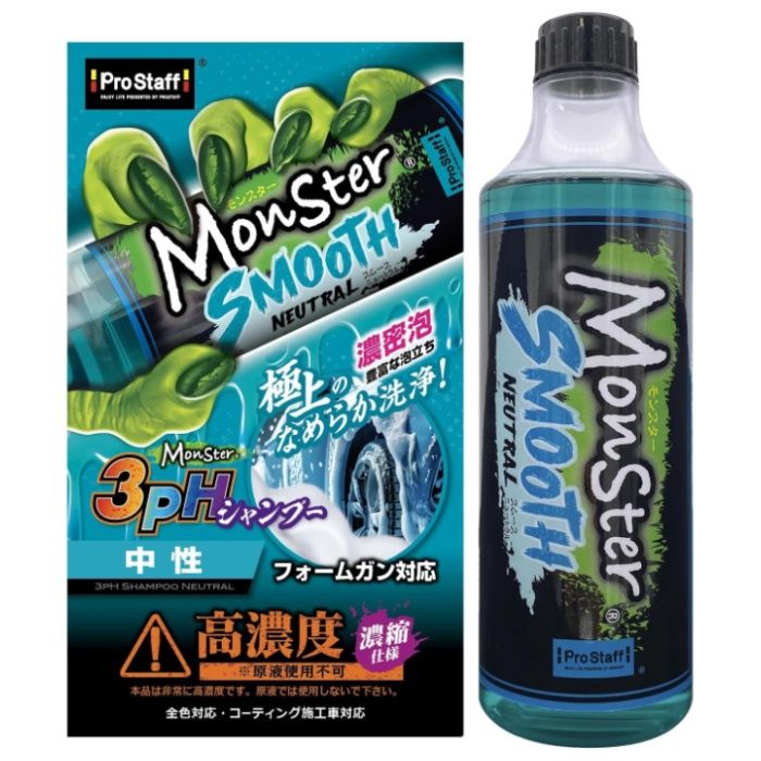 プロスタッフ モンスターシャンプー ニュートラル 中性の通販｜カー