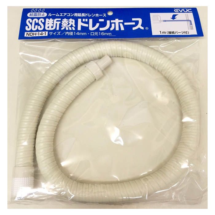 エアコン用断熱ドレンホース1M NDH-14-1の通販｜配管部材｜エアコン