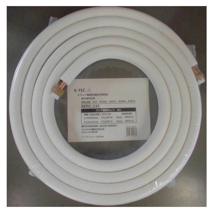 因幡電工 フレア配管セット SPH-F234 2分3分×4mの通販｜銅管｜エアコン