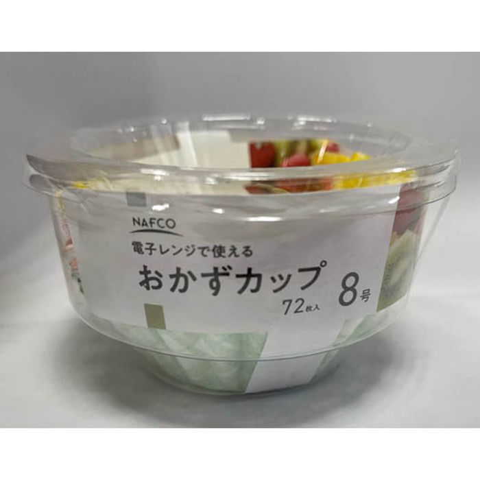 おかずカップ8号 72枚入の通販｜弁当小物｜行楽・業務用品