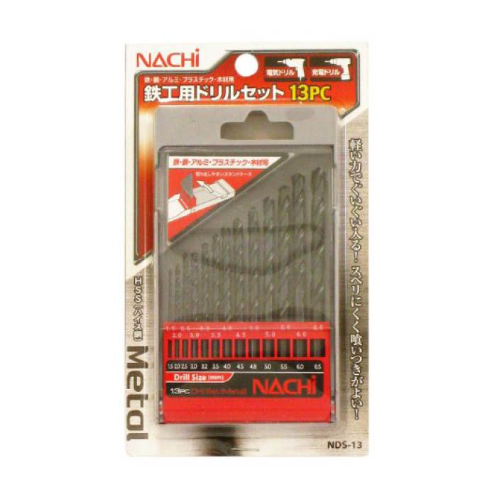 NACHI 鉄工用ドリルセット13PC NDS-13の通販｜ドリル刃｜電動工具消耗