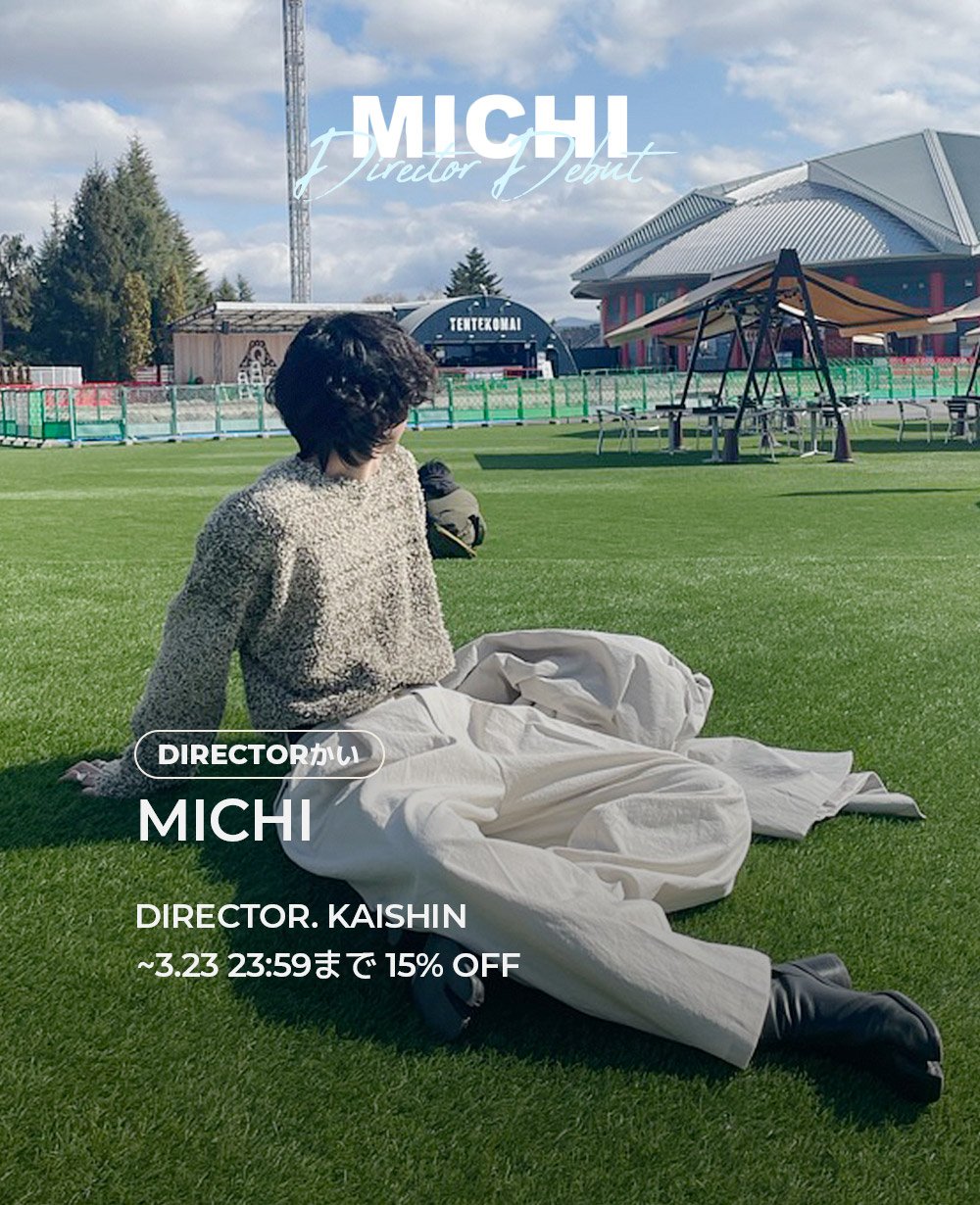 MICHI] NEW OPEN SALE | ファッション通販サイト NUGU