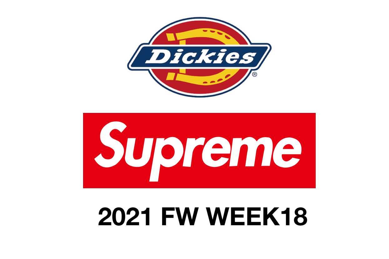 販売リンクあり】12/25発売 Supreme 2021FW Week18 抽選/定価/販売店舗