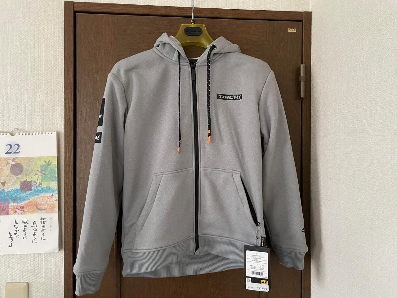 RSタイチ(RS TAICHI) コーデュラ フーディ RSJ330 HEATHER GRAY L の