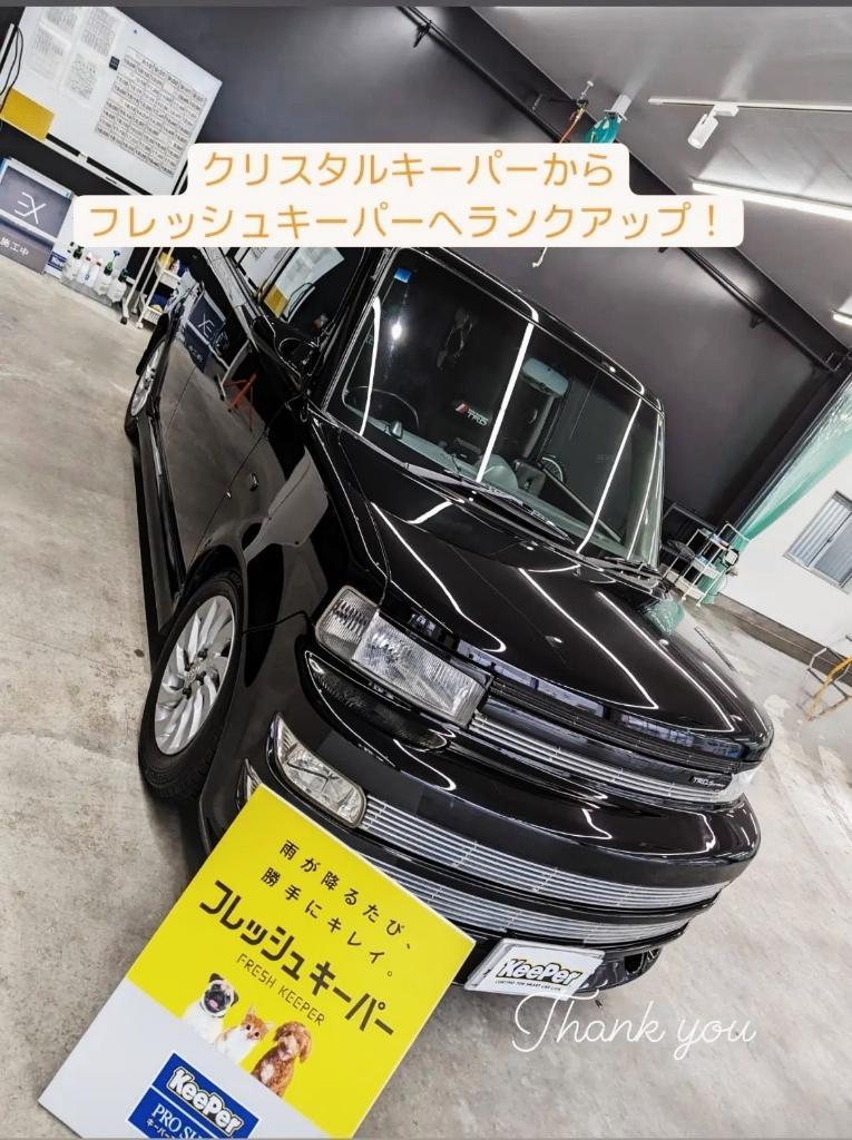 KeePer技研 フレッシュキーパー (再レビュー)のパーツレビュー | bB