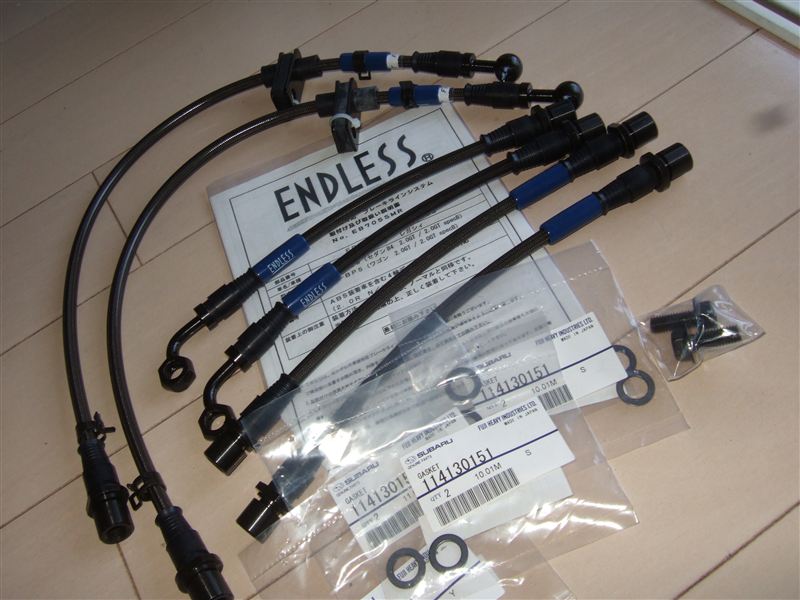 ENDLESS ステンメッシュブレーキホースへの交換（スバル レガシィ