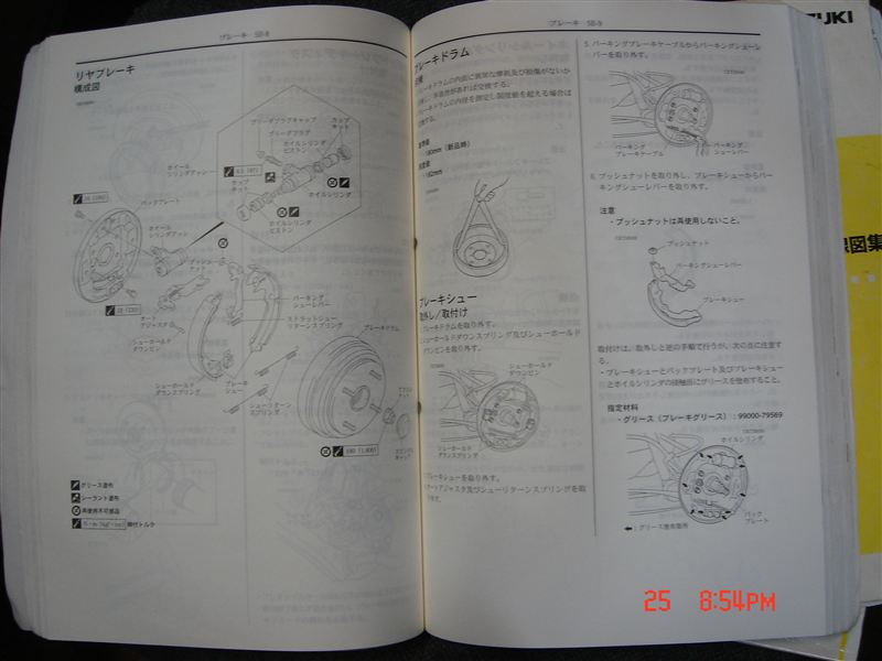整備書 電気配線図集 パーツカタログ （スズキ ツイン・EC22S）by