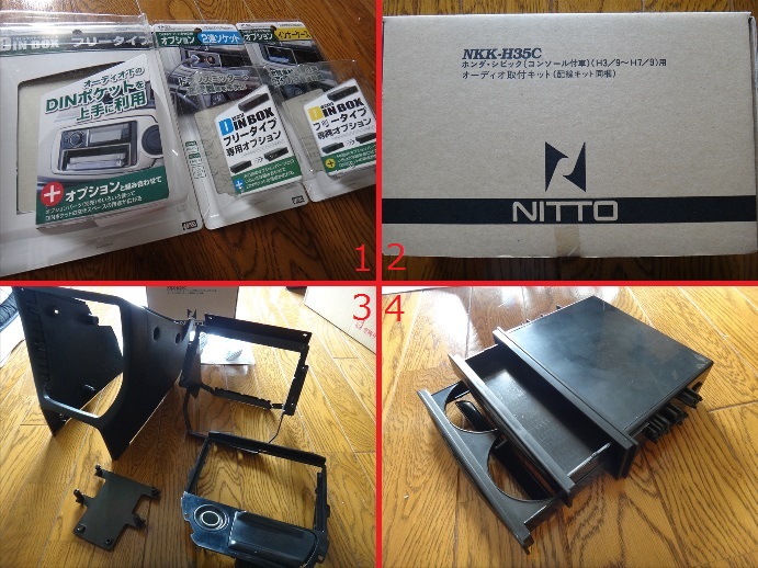 EGシビック2DINコンソール取り付け（ホンダ シビック・EG）by ぼっ