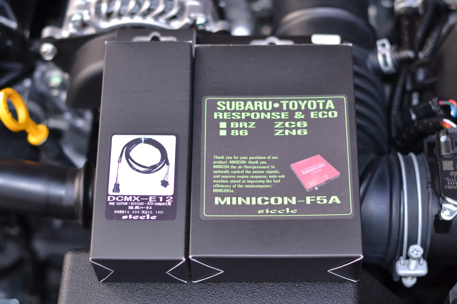 siecle MINICON取付け その1（トヨタ 86・ZN6）by Qoo134 - みんカラ