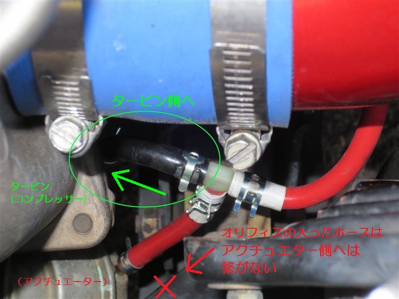 ブースト不具合解消！（三菱 ランサーエボリューション・CP9A）by