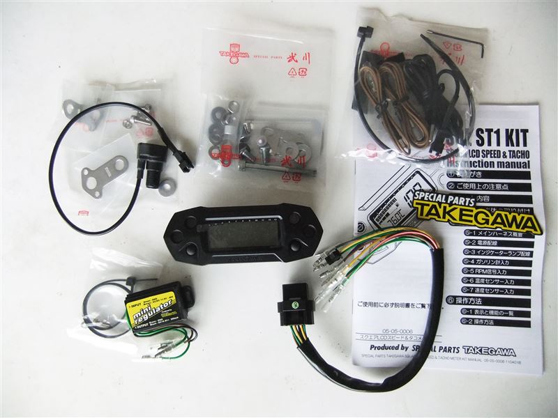 SP武川スクエアLCDメーター取付け1_位置決め_ミニレギュレータ取付