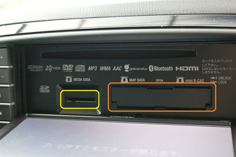 純正ナビ（パイオニア C9PA）更新( ´ ▽ ` )ﾉ（マツダ CX-5・KE）by