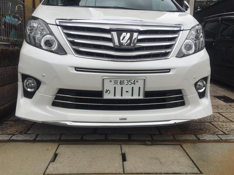 モデリスタ フロントスポイラー 取り付け その2（トヨタ アルファード