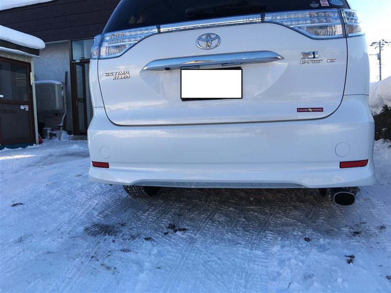 モデリスタスポーツマフラー取付け（トヨタ エスティマハイブリッド