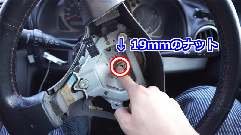 S15 ステアリング交換 取り外し前編（日産 シルビア・S15）by Roots