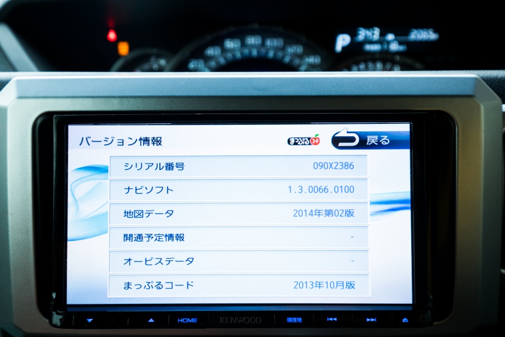 KENWOODナビ・地図データ更新（ダイハツ ウェイク・LA700S/710S）by