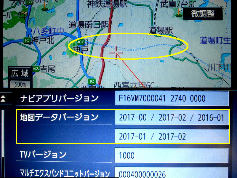 Panasonicビルトインナビ部分地図データ更新（スバル XV・GT）by