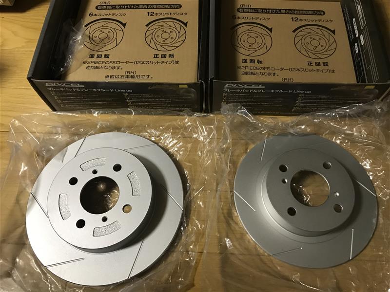 DIXSEL スリットローター＆ブレーキパッド（スズキ Keiワークス）by