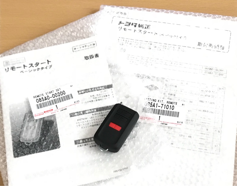 トヨタ 純正リモートスタート（ベーシックタイプ）（トヨタ