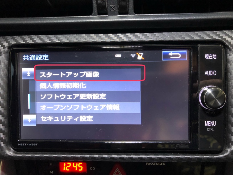 NSZT-W66Tのスタートアップ画像の変更〜(スマホ版)（トヨタ 86・ZN6