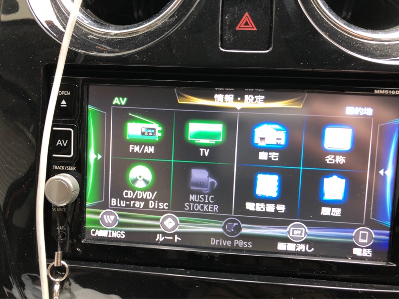 日産純正ナビ載せ変え(MM317→MM516) 【設定編】（日産 ノート e-POWER