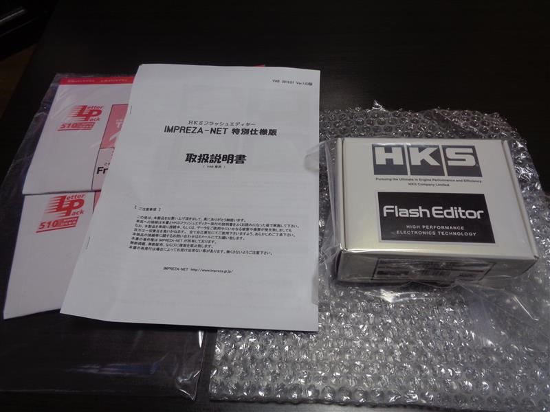 HKS Flash Editor [ECU READ編] その1（スバル WRX STI・VAB）by いし