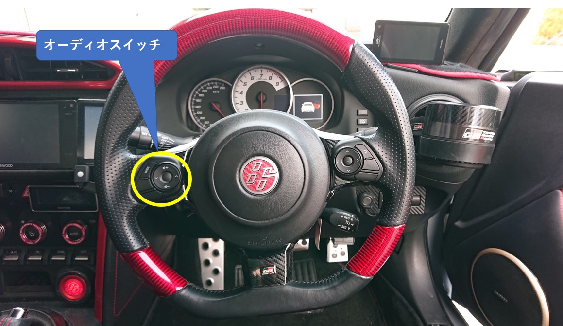 ステアリングスイッチ移設part1（トヨタ 86・ZN6）by hanikun - みんカラ