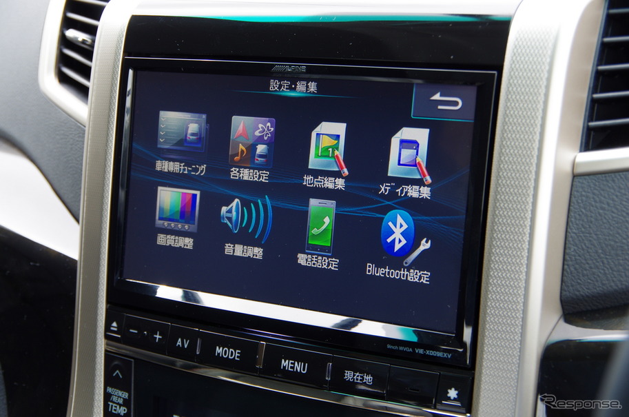 ナビのSDカードが無い ～ナビの取り外し～（トヨタ ヴェルファイア