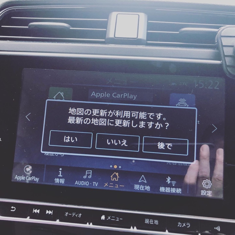 純正ナビ地図更新（日産 リーフ・ZE1）by snow_magic2014 - みんカラ