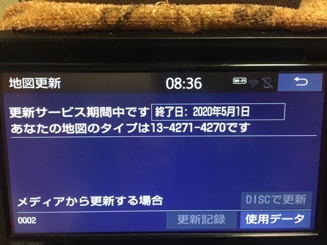 NSZT-W68T地図更新期限誤表示修正(NSZN-Z68TとNSZT-Y68Tも対象だよ