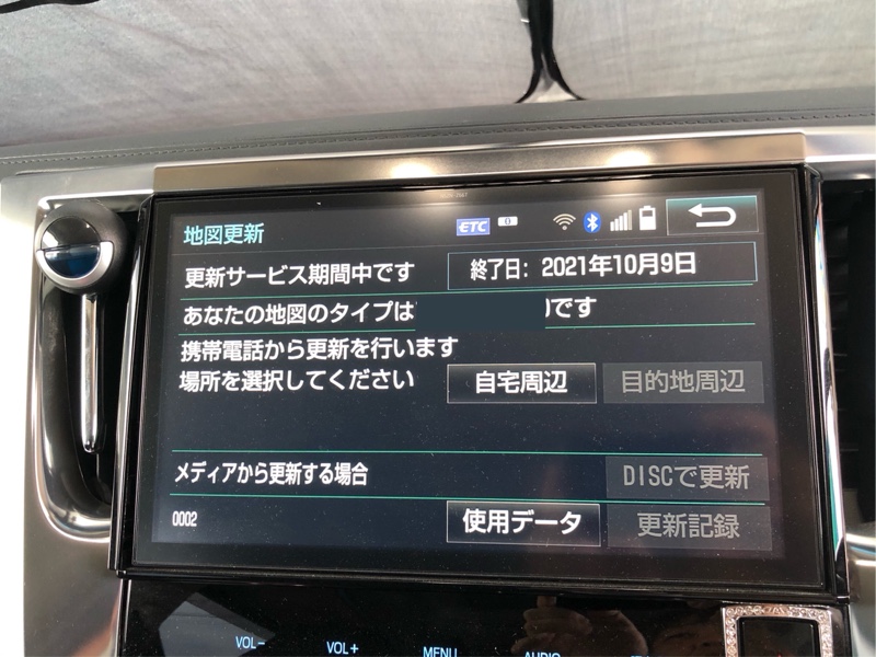 トヨタ純正ナビ（NSZN-Z66T）の地図更新（トヨタ ヴェルファイア・30系