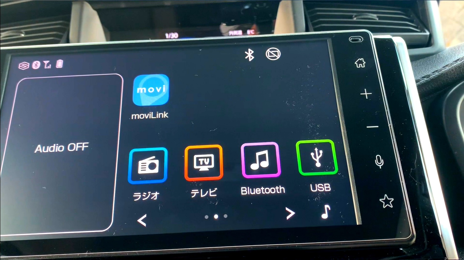 ルーミーカスタムG－T 純正9型ディスプレイオーディオ スマホ接続
