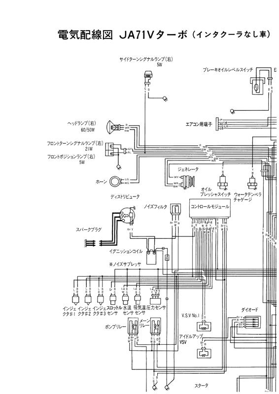 JA71 配線図一式（参考資料）（スズキ ジムニー・SJ30/SJ40）by