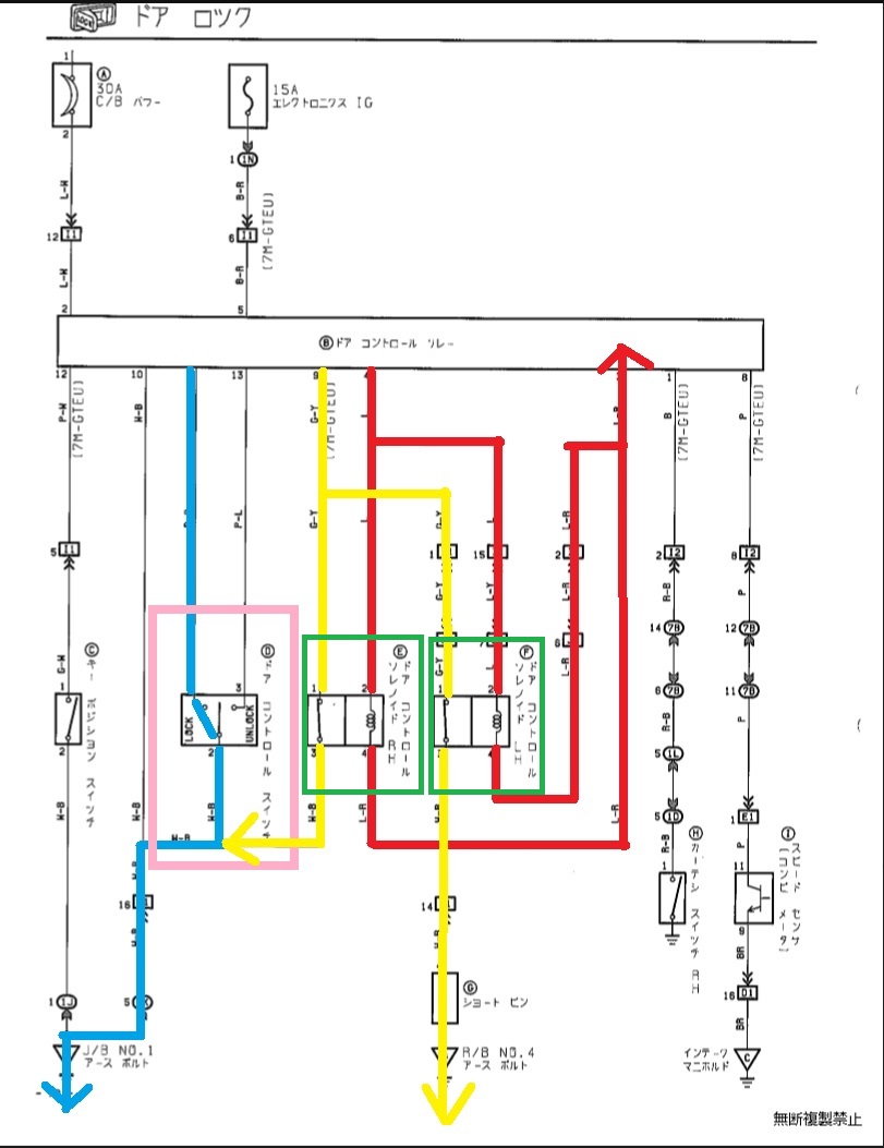 20 ソアラ 社外 キーレス 取り付け（トヨタ ソアラ・Z20系）by 拓ボン