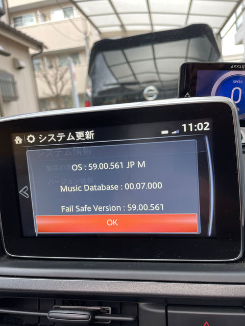 CarPlay化（アバルト 124スパイダー）by ESタケ - みんカラ